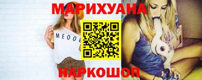 марихуана Гатчина