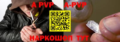 скорость mdpv Гай