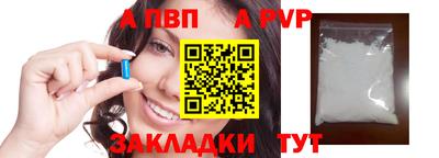 скорость mdpv Гай