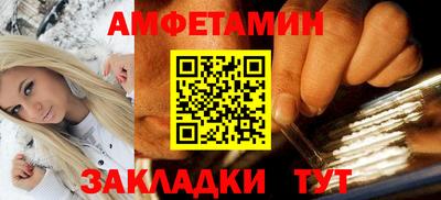 скорость mdpv Гай