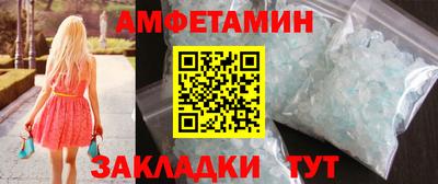 скорость mdpv Гай