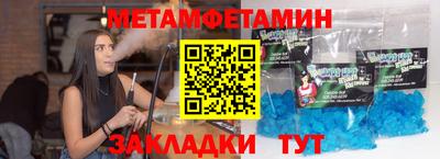 скорость mdpv Гай