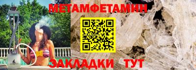марихуана Гатчина