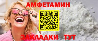 кокаин премиум Азнакаево
