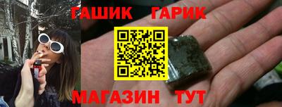 гашик Гагарин