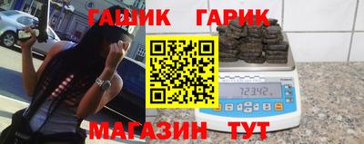 гашик Гагарин