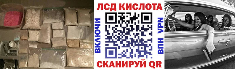 LSD-25 экстази ecstasy  где продают   Ярцево 