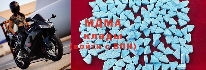 MDMA VHQ  наркота  Ярцево 