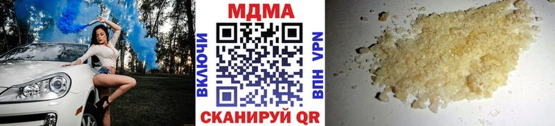 MDMA Molly  Ярцево 