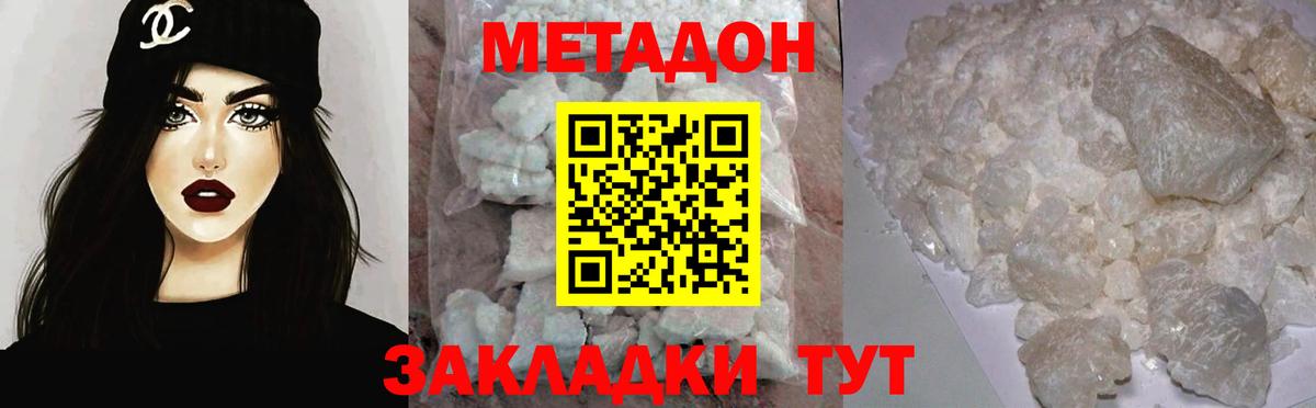 blacksprut зеркало  Метадон кристалл  Ярцево  Вход с VPN  МЕТАДОН VHQ 
