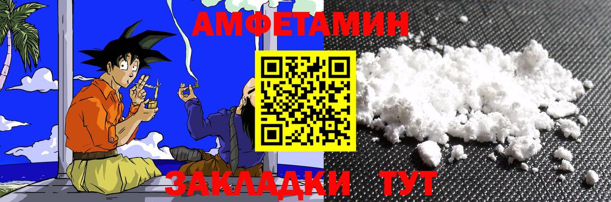 МЕТАМФЕТАМИН винт  Вход с VPN  Ярцево 