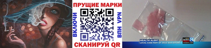 где купить наркотик  Ярцево  blacksprut ссылки  Марки 25I-NBOMe 1500мкг 