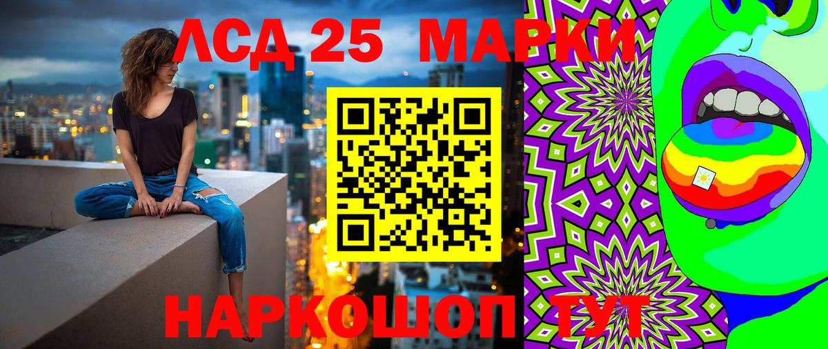 Марки 25I-NBOMe 1,5мг  Вход с VPN  Ярцево 