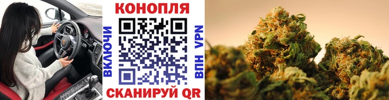 Каннабис марихуана  Ярцево 
